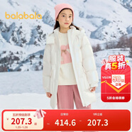 巴拉巴拉女童兒童羽絨服冬裝長(cháng)款童裝收腰保暖加厚外套潮