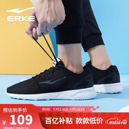 鴻星爾克男鞋運動(dòng)休閑鞋網(wǎng)面鞋男輕便減震防滑運動(dòng)男慢跑鞋基礎跑