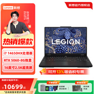 聯(lián)想拯救者Y7000P酷睿14代i7 RTX5060獨顯電競游戲筆記本電腦 國家補貼15% 定制i7-14650HX 32G 1T/5060 2.5K