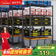 溢彩年華廚房置物架落地儲物架零食雜物架書(shū)架多功能貨架五層60cm2392