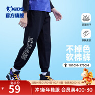 喬丹QIAODAN童裝男童褲子兒童運動(dòng)褲2025春夏款舒適長(cháng)褲休閑運動(dòng)衛褲 黑色-純棉薄款 140 CM