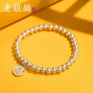 吳越老銀鋪 足銀手鏈 999足銀古法福牌串珠銀手鏈百搭手串520禮物 約6.6克