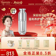 梵蜜琳極光淡斑耀白水精華液面霜三部曲 護膚套裝面部保濕護膚品 大極光淡斑精華30ml