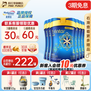 美贊臣（MeadJohnson）荷蘭原裝進(jìn)口美贊臣藍臻2段嬰幼兒奶粉港版3段/三段HMO升級款820g 新版HMO4段(3-6歲)6罐裝