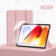 唯少 適用REDMI Pad 2/Pro保護套11/12.1英寸2026新款紅米平板二代2Pro保護殼輕薄全包防摔軟殼皮套 西柚粉【三折蜂窩皮套】+防爆鋼化膜 紅米平板2/REDMI Pad 2【11