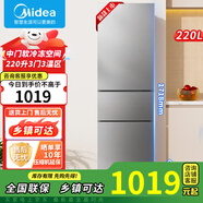 美的（Midea）220升三門(mén)冰箱循環(huán)小電冰箱家用宿舍大容量6檔調溫超薄一流省電2級節能效非變頻非風(fēng)冷BCD-220TM BCD-220TM鈦鋼灰-星爍