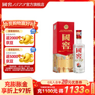 瀘州老窖 國窖1573 濃香型白酒 鐵盒小酒版 美麗小酒 約會(huì ) 小酌 自飲 52度 125mL 1瓶 美麗四川小酒（鐵盒小酒版）