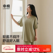 幸棉家居服套裝泡芙女士紗肌理純棉V領(lǐng)睡衣舒適寬松不悶汗短袖早秋 松綠色 L （100-135斤）