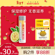 伯特小蜜蜂（Burt's Bees）經(jīng)典潤唇膏山姆同款男女通用天然保濕滋潤清爽無(wú)色 細致修護4.25g