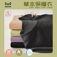 貓人【A類(lèi)嬰兒級】保暖內衣男女10A石墨烯羊絨發(fā)熱加厚秋衣秋褲套裝