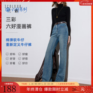 三彩2025秋季新款微喇牛仔褲水洗喇叭褲休閑長(cháng)褲通勤Z 霧霾藍 S 155/64A