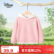 迪士尼寶寶（Disney Baby）兒童衛衣男女童連帽上衣中小童裝春季假兩件百搭上衣 皮粉 100