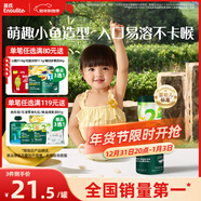 英氏（Engnice）嬰幼兒泡芙香蕉味 嬰兒零食寶寶兒童零食泡芙小魚(yú)泡芙條罐裝36g