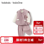 巴拉巴拉balaOne寶寶套裝兒童長(cháng)袖三件套男童女童2025新款秋裝萌 紫紅60211 100