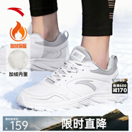 安踏男鞋運動(dòng)鞋子男士冬季皮面防潑水透氣輕便軟底白色跑步休閑鞋 【加絨-皮面防潑水】白/淺灰-1 42