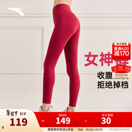 安踏（ANTA）瑜伽褲 女士緊身長(cháng)褲高腰提臀紅色打底褲健身跑步運動(dòng)褲子 【側邊口袋】歐葉紅-1 XL (女175)