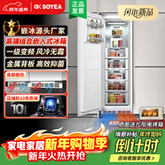 索伊528升全嵌入式雙開(kāi)門(mén)冰箱家用一級能效變頻雙循環(huán)超薄底部散熱嵌入式對開(kāi)門(mén)電冰箱 【K6QH單臺全冷凍】222升全嵌款進(jìn)口海蒂詩(shī)鉸鏈