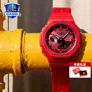 卡西歐（CASIO）G-SHOCK 紅色原點(diǎn)系列定制禮盒 時(shí)尚潮流運動(dòng)防水手表 新年紅禮盒 GA-2100RRB-4APRG