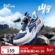 361°童鞋 兒童運動(dòng)鞋25秋季男女中大童抓地耐磨輕戶(hù)外軟彈跑鞋 藍35