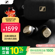森海塞爾（Sennheiser）【煥新補貼】MOMENTUM真無(wú)線(xiàn)4代藍牙耳機 特別設計版 主動(dòng)降噪 曜金黑 禮物送男女友學(xué)生