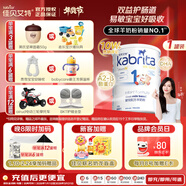 佳貝艾特（KABRITA）港版金裝悅白嬰幼兒原裝進(jìn)口羊奶粉1段800g0-6個(gè)月添加OPO+DHA+A2