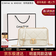 CinvaiKrose官方店包包女包2026年新款斜挎包單肩鏈條包生日情人節禮物送女友 米白Beige【小號】送女友老婆女生走心