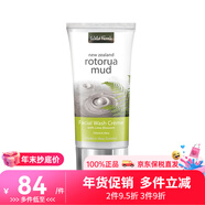 帕氏（Parrs） 新西蘭進(jìn)口parrs天然火山泥潔面乳洗面奶深層清潔去黑頭去角質(zhì) 火山泥菩提花潔面乳 130ml