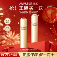 歐珀萊洗面奶臻源凝時(shí)潔面乳深層清潔溫和卸妝滋潤護膚品禮物女 【買(mǎi)一送一】150ml