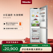 美諾（Miele）K4000系列 歐洲原裝進(jìn)口 家用智能變頻冷藏冷凍冰箱KFN 4375 DD edt/cs C
