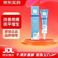 Kelo-cote 美國硅膠軟膏雙眼皮祛疤痕 巴克疤克去疤膏 進(jìn)口疤痕修復膏去疤痕 傷疤手術(shù)燙傷 Kelo-cote芭克祛疤膏15g