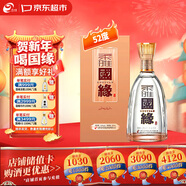 今世緣 柔雅國緣 柔雅型白酒 52度 500ml*1瓶 單瓶裝 婚慶喜宴 送禮