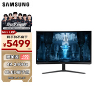 三星（SAMSUNG）32英寸 G85NB MiniLED HVA 240Hz G8 4K 1ms 量子點(diǎn) HDR2000 玄龍騎士 電競顯示器 LS32BG85BNCXXF