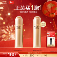 歐珀萊（AUPRES）新年禮物 深層清潔溫和洗面奶潔面乳男女通用  臻源凝時(shí)不緊繃 潔面乳 150ml