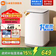 小米【新品上市】米家洗衣機超凈洗8kg波輪洗衣機 一級能效節能省水省電 家用租房神器宿舍 洗脫一體