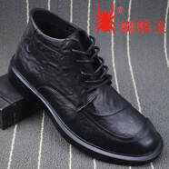 蜘蛛王（SPIDER KING）男士休閑 黑色單鞋 41