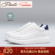賓度（J.Benato）【品牌旗艦】男鞋男士小白鞋冬季男百搭厚底休閑板鞋 白色+藍色 41