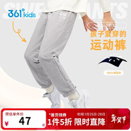 361°童裝 兒童褲子25春季男女童3-14歲針織長(cháng)褲 淺瓦花灰 100