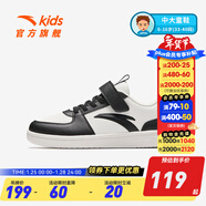 安踏童鞋兒童運動(dòng)鞋低幫板鞋男大童跑鞋2024年秋冬兒童經(jīng)典休閑小白鞋 【男童】紙莎白/基礎黑8077-2 37 碼