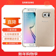 三星（SAMSUNG） S6原裝手機殼 防摔后殼保護套G9200保護殼 后蓋 S6 - G9200鉑光金 
