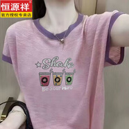恒源祥韓系松弛感寬松休閑圓領(lǐng)上衣夏季薄款竹節棉小衫簡(jiǎn)約印花短袖t恤 粉色 M 【85-100斤】