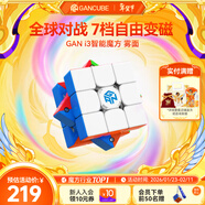 GAN魔方智能三階兒童益智玩具磁力線(xiàn)上比賽初學(xué)連APP禮物356i3霧面