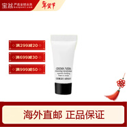 阿瑪尼（ARMANI）黑鑰匙潔顏凝露 洗面奶卸妝潔面二合一 包裝版本隨機 小樣 5ml *1件裝