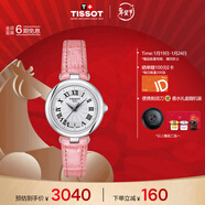 天梭（TISSOT）手表 小美人系列女表 瑞士石英女士皮帶腕表時(shí)尚表新年禮物