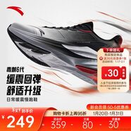 安踏毒刺6代丨緩震回彈專(zhuān)業(yè)跑步鞋男防滑耐磨慢跑鞋防潑水運動(dòng)鞋