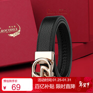 鱷魚(yú)恤新年禮物頭層牛皮女士皮帶自動(dòng)扣時(shí)尚休閑百搭腰帶女生日
