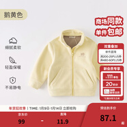 戴維貝拉（DAVE＆BELLA）搖粒絨兒童外套休閑男童上衣洋氣寶寶衣服女童外衣秋冬新款童裝 鵝黃色【現貨】DB4237540 100 cm（建議身高90-100cm）