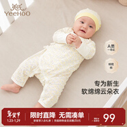 英氏（YEEHOO）嬰兒衣服新生兒連體衣男女寶寶純棉新疆棉嬰幼兒居家爬服四季款 星辰【和蛤款】 52cm (建議0-1月  2-3.5kg)