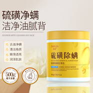 TOOLDOO香皂硫磺皂肥皂沐浴磨砂膏洗頭洗臉洗發(fā)控油沐浴露洗面奶500g1瓶