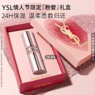 YSL圣羅蘭粉管潤唇膏7B滋潤口紅保濕顯色化妝品生日禮物送女友新年禮物