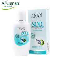 【官方旗艦】蛇油SOD蜜 滋潤保濕補水 緩解干燥緊繃 男女通用保濕 安安蛇油SOD蜜120g